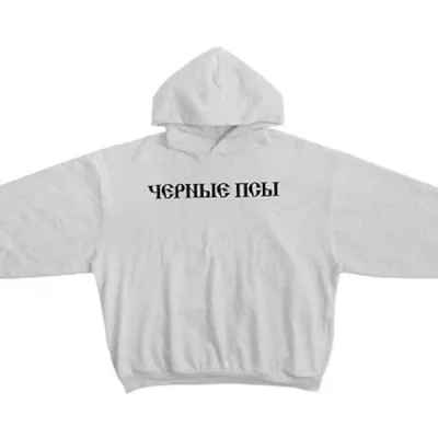 Yeezy Gosha Black Dogs Hoodie Heather Grey